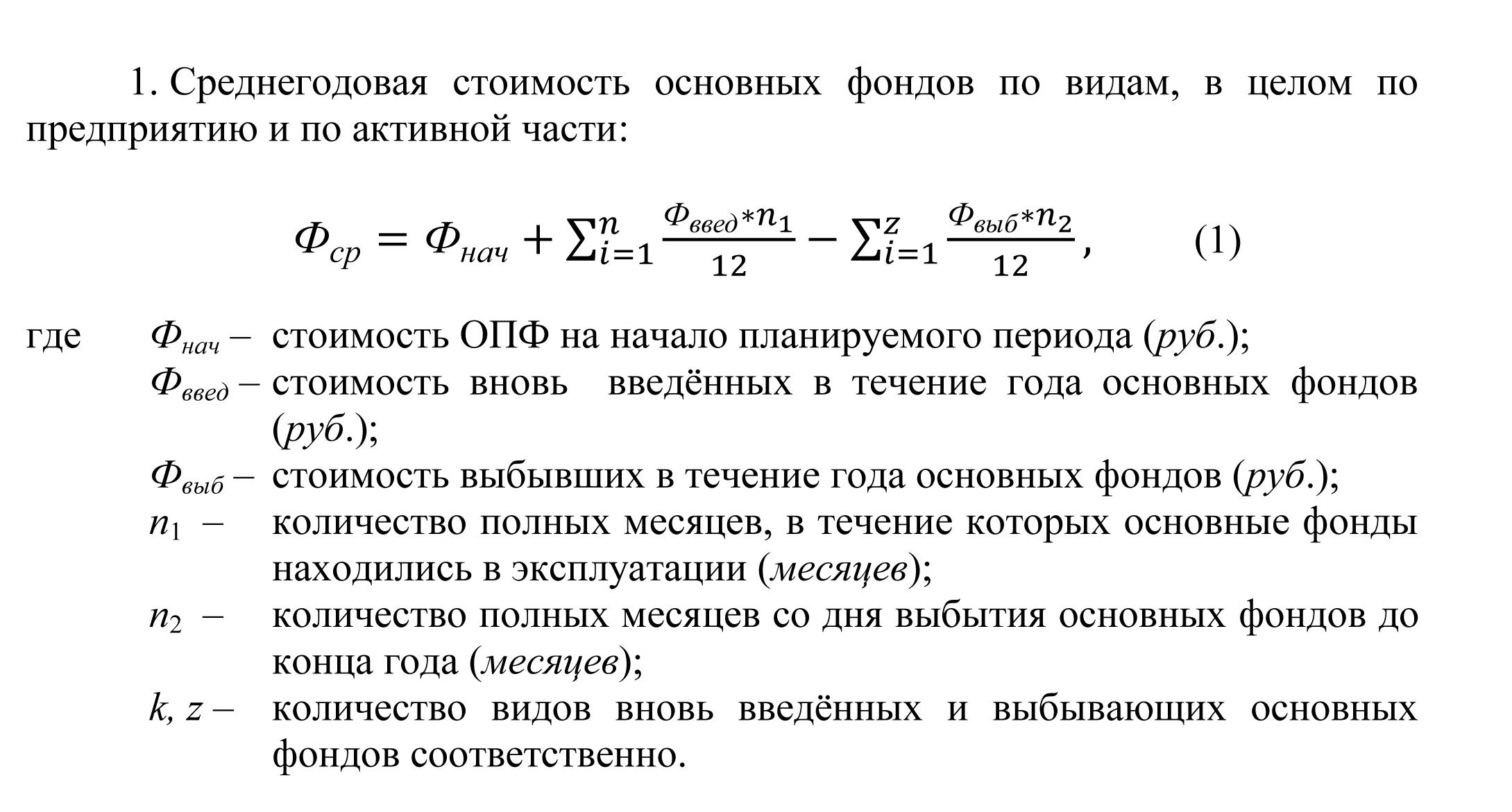 Курсовая Работа Оформление Образец 5 Класс