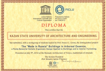КГАСУ награжден дипломом ЮНЕСКО за участие в Биеннале по архитектуре в Венеции с проектом в области деревянного строительства