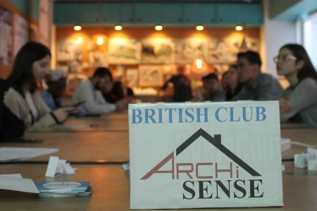 В КГАСУ состоялось первое заседание Британского клуба "ArchiSense" на английском языке