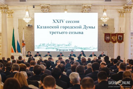 Ректор КГАСУ Р.К. Низамов принял участие в работе XXIV отчетной сессии Казанской городской Думы