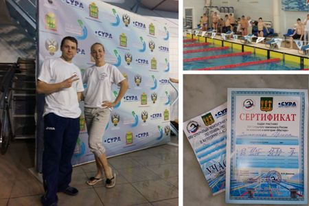 Преподаватели КГАСУ Юлия Кареева и Арслан Зиганшин вошли в пятерку лучших спортсменов на XXV открытом Чемпионате России по плаванию в категории "Мастерс