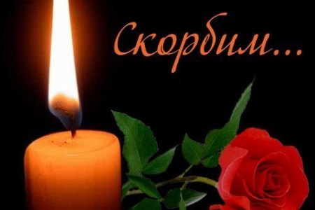 Коллектив КГАСУ вместе со всей страной скорбит о жертвах взрыва в метро в Санкт-Петербурге 3 апреля 2017
