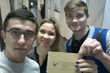 Активисты КГАСУ приняли участие в Первом  Всероссийском форуме студенческой молодежи «Российская студенческая неделя»