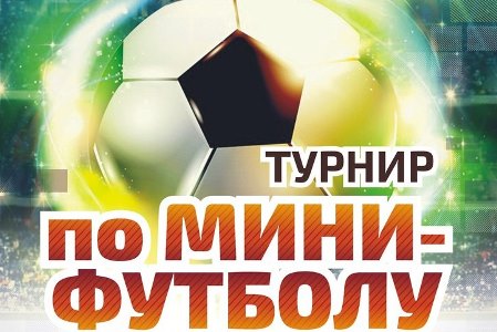 В КГАСУ проходит турнир по мини-футболу в рамках Спартакиады преподавателей и сотрудников