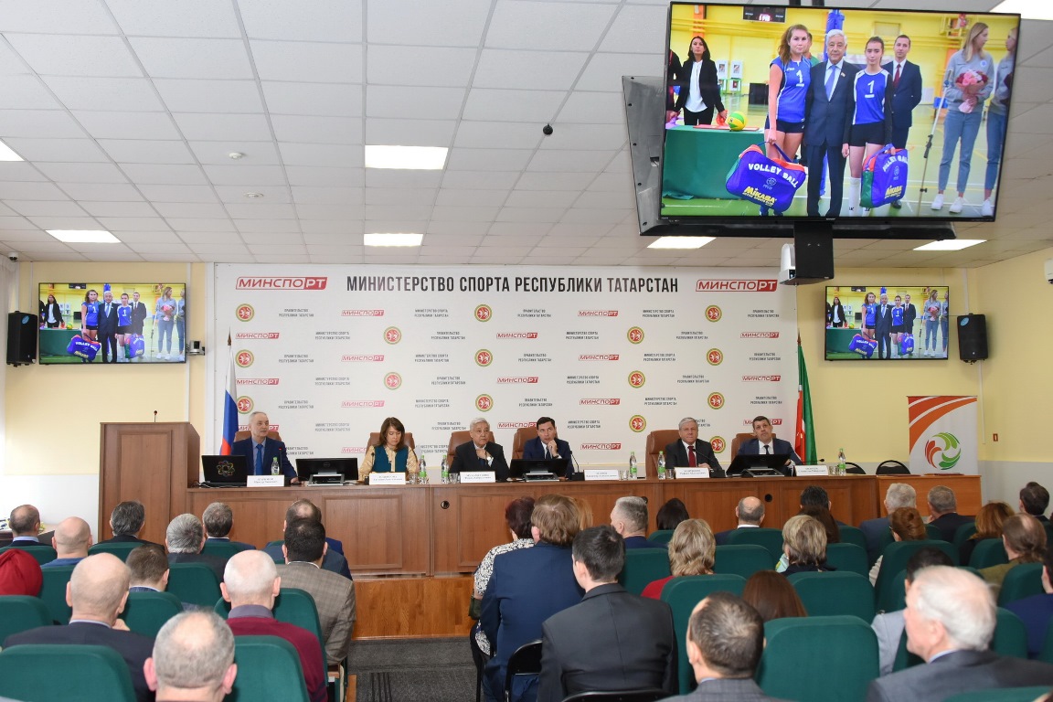 Сайт минспорта рт. Министерство спорта РТ конференция. Министерство спорта Республики Татарстан.