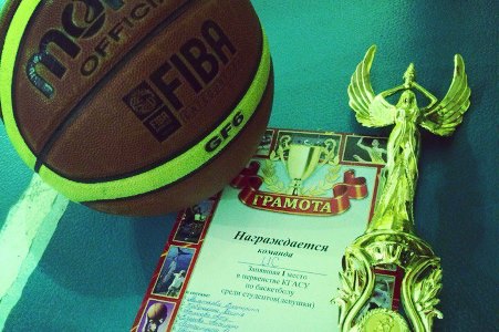 Подведены итоги соревнований по баскетболу среди студентов КГАСУ: чемпионами стали женская команда ИС и мужская - ИЭиУС!