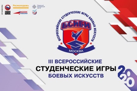 Студенты КГАСУ успешно выступили на III Всероссийских студенческих играх боевых искусств ПФО