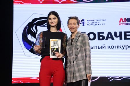 Студентка КГАСУ Дарина Емельянова заняла 1 место в конкурсе научных работ им. Н.И. Лобачевского