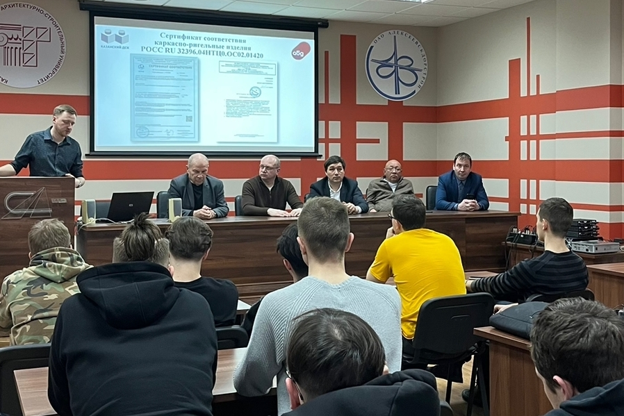 Студенты КГАСУ встретились с представителями строительных и дорожно-мостовых предприятий Республики Татарстан