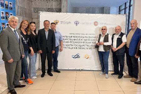 Представители КГАСУ приняли участие в семинаре Минобрнауки России по актуальным вопросам государственной аттестации научно-педагогических работников