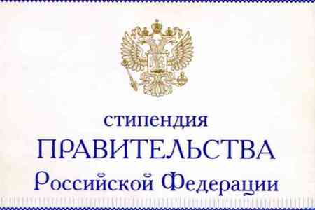 Студенты Нижнекамского агропромышленного колледжа получили стипендии Правительства Российской Федерации