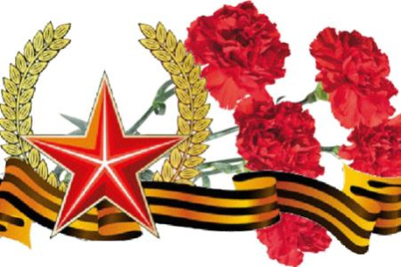 9 Мая профком КГАСУ приглашает принять участие в акции «Красная гвоздика» в Парке Победы