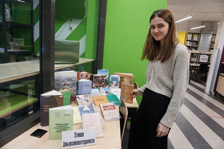 Ко Дню российского студенчества библиотека КГАСУ подготовила выставку книг