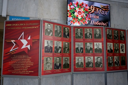В КГАСУ состоялся торжественный митинг в честь 77-ой годовщины Великой Победы