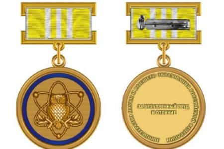 Ректор КГАСУ Низамов Рашит Курбангалиевич награждён медалью «За безупречный труд и отличие»