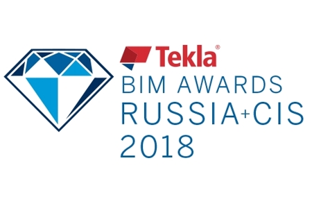 Приглашаем к участию в Международном BIM-конкурсе "Tekla BIM AWARDS Russia&CIS"