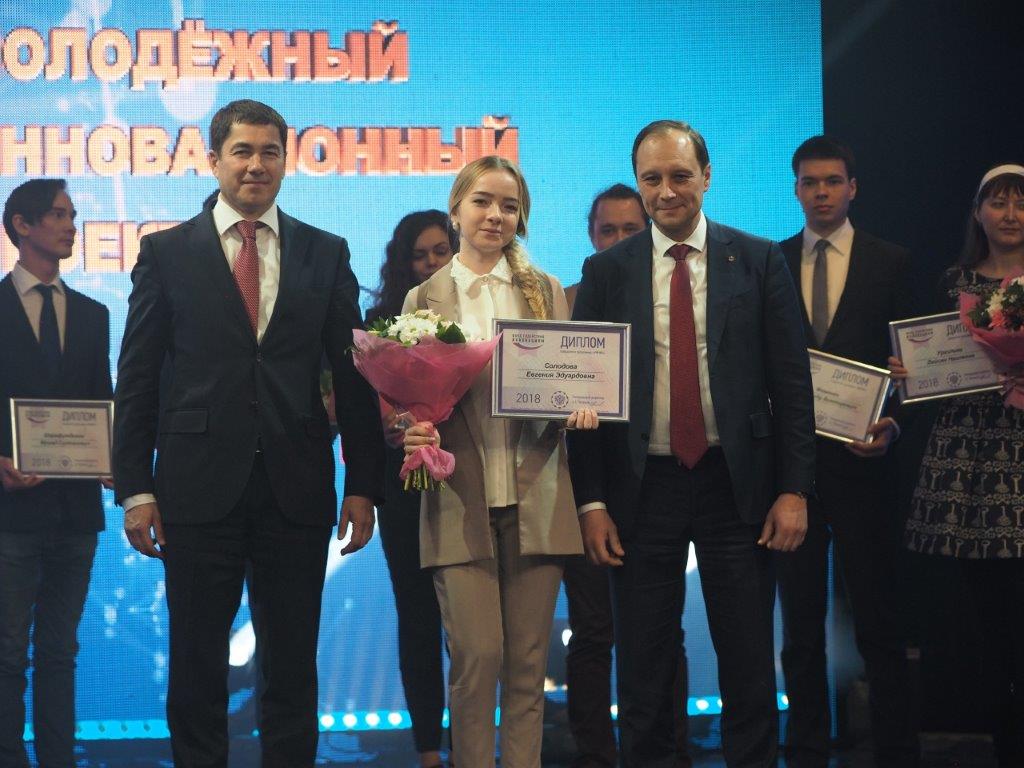 Аспирант кафедры стала победителем XIV конкурса «Пятьдесят лучших инновационных идей для Республики Татарстан».