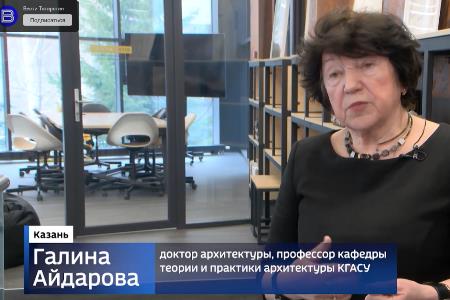 Преподаватели-архитекторы КГАСУ выступили в качестве экспертов по сталинской архитектуре в программе «Вести Татарстан»