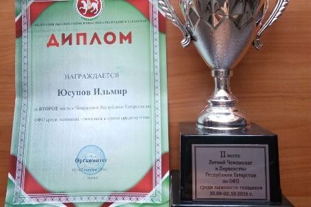 Студенты КГАСУ Булат Гадеев и Ильмир Юсупов достойно выступили на соревнованиях среди лыжников в Заинске