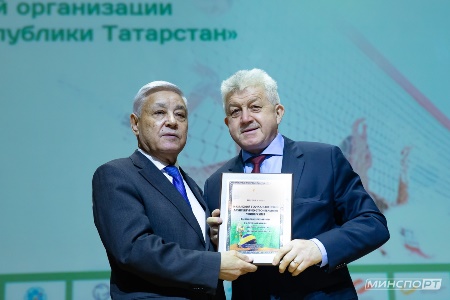 КГАСУ и Федерация волейбола Татарстана заключили Соглашение о сотрудничестве