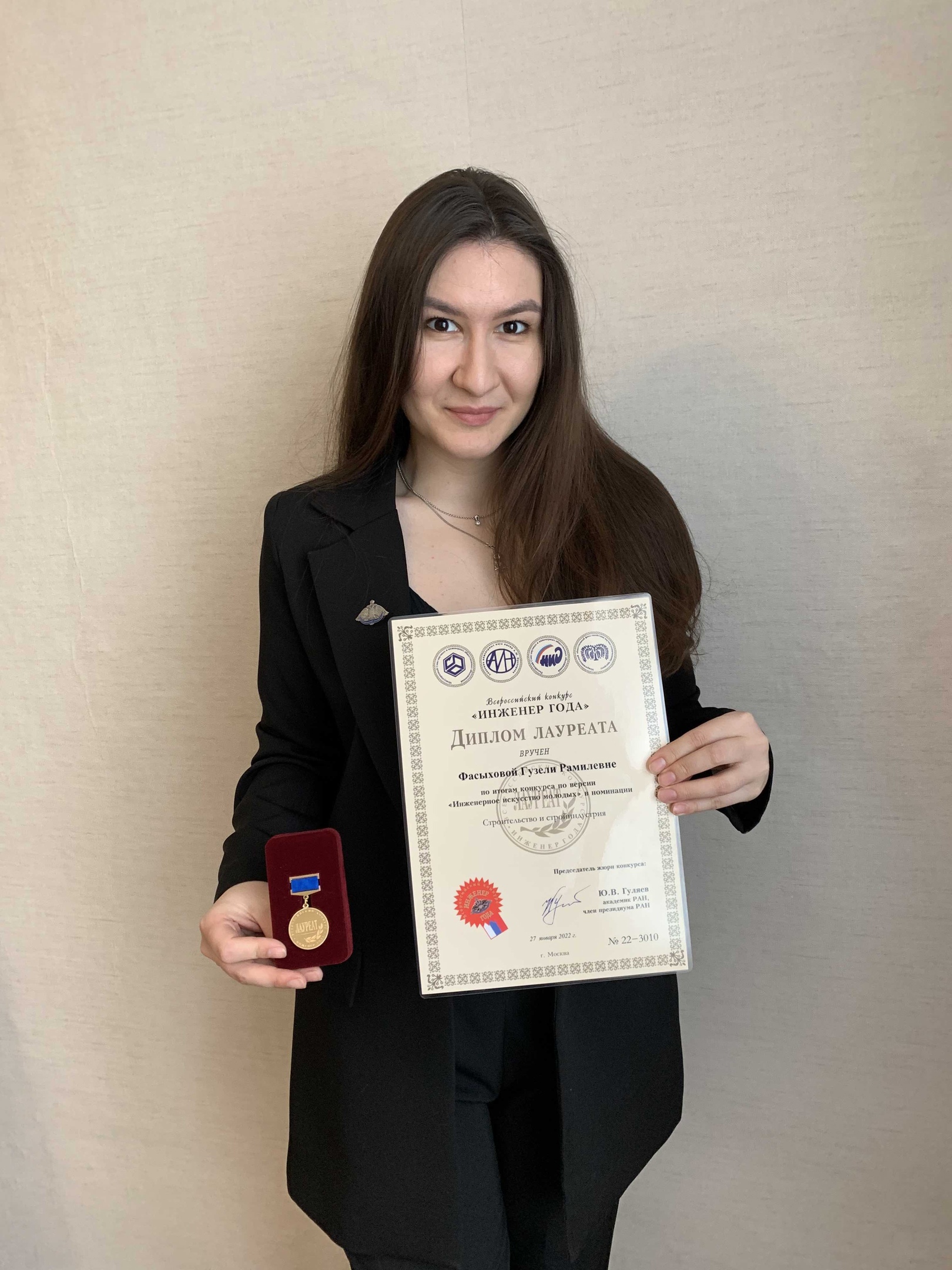 Аспирант кафедры Фасыхова Гузель стала лауреатом Всероссийского конкурса "Инженер года"