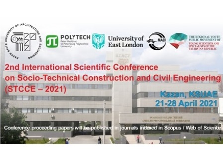 21-28 апреля 2021 года в КГАСУ состоится Международная научная конференция STCCE-2021 (труды конференции будут опубликованы в изданиях, индексируемых в Scopus). Приглашаем к участию!