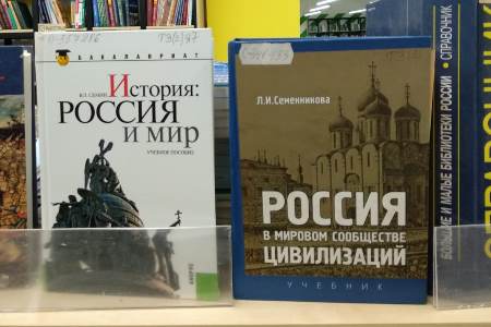 Библиотека КГАСУ приглашает посетить выставку книг, посвящённую Дню России (пространство «15»)