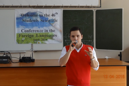 В КГАСУ подведены итоги 46-ой студенческой научной конференции на иностранных языках