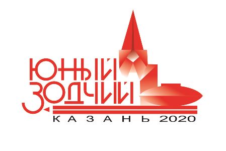 С 10 февраля по 10 марта 2020 года пройдет отборочный тур Олимпиады для школьников «Юный  Зодчий»