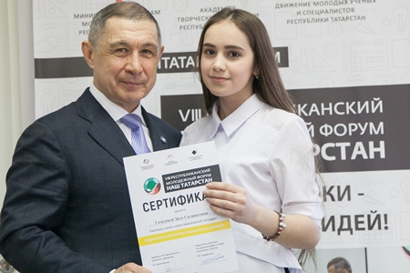 Проект студентки КГАСУ Зили Газизовой вошел в тройку победителей очного этапа форума «Наш Татарстан»