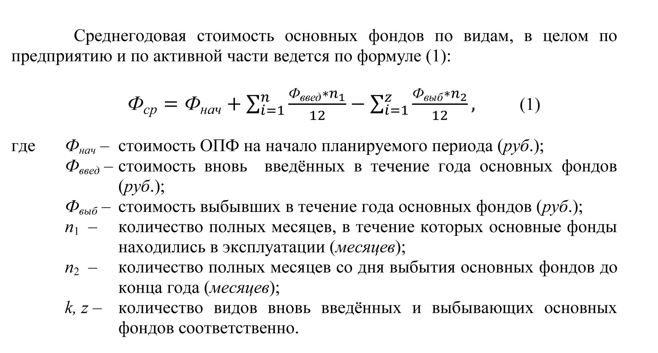 Курсовая Работа Пример Оформления Отступы