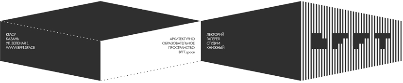 log_BFFT_space.png