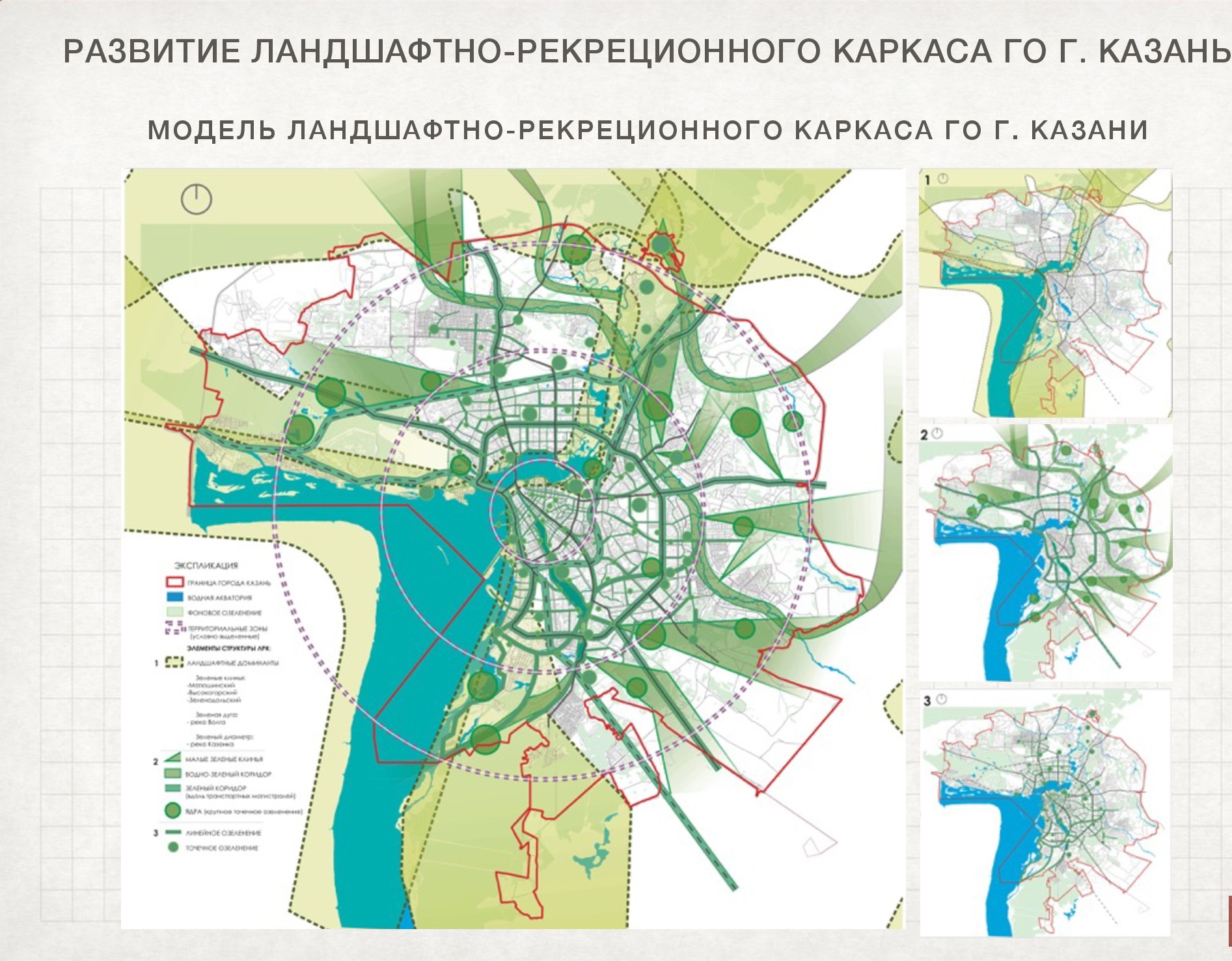 Карта ландшафта москвы