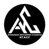 is_logo.jpg