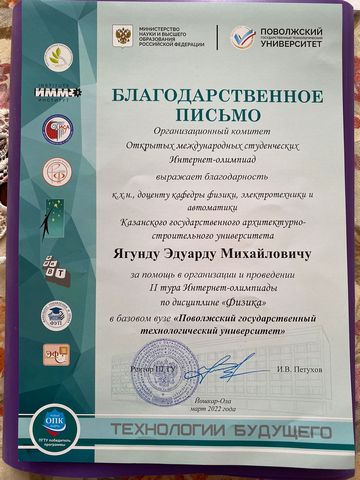 олим3.jpg