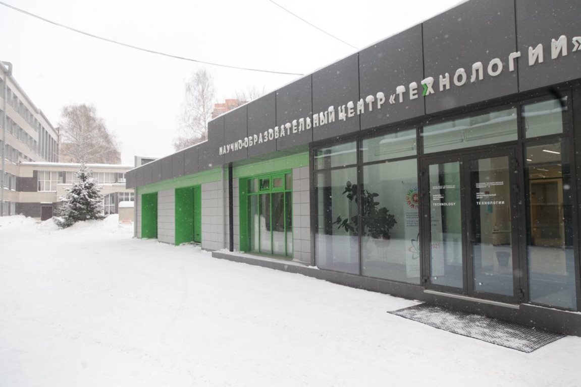Учебные центры татарстана