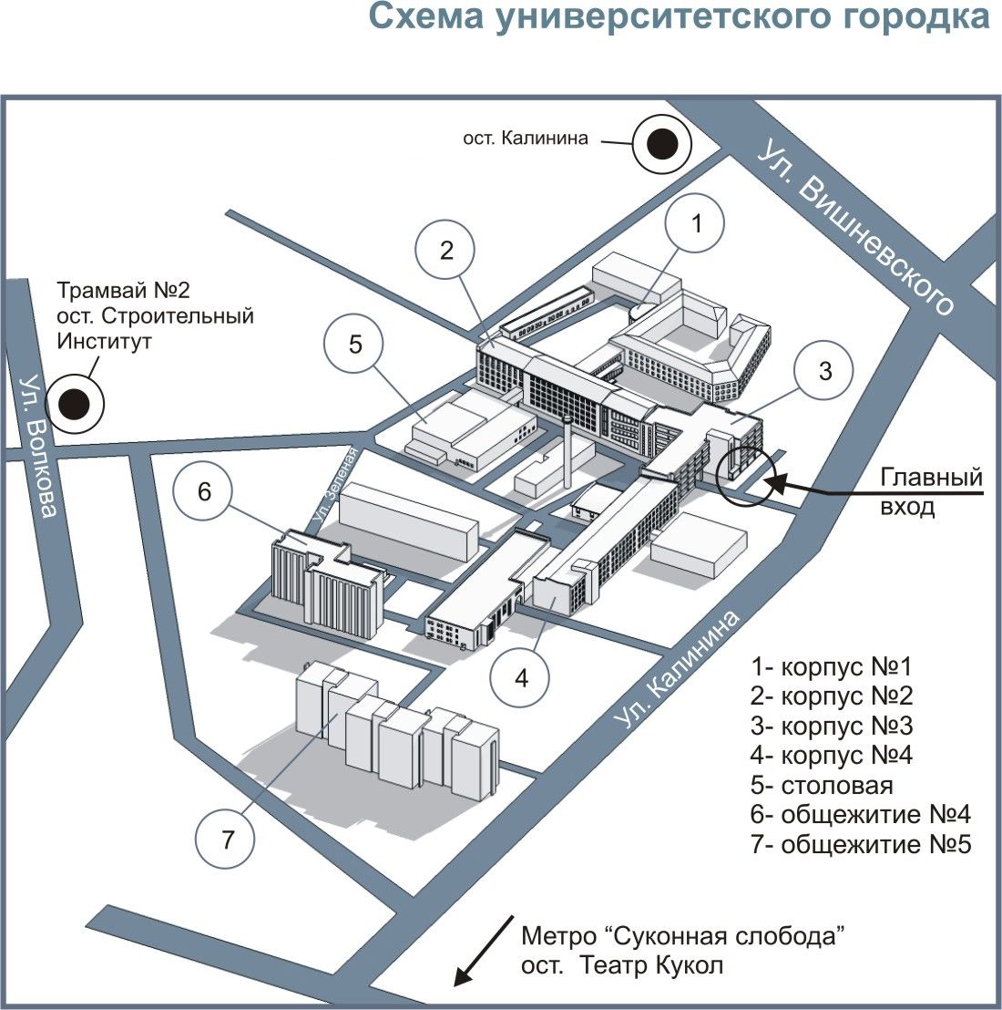 Схема университетского городка