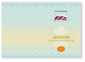 pic_dipl_ustanovl_mini_0_ten.png pic_dipl_ustanovl_mini_0_ten.png