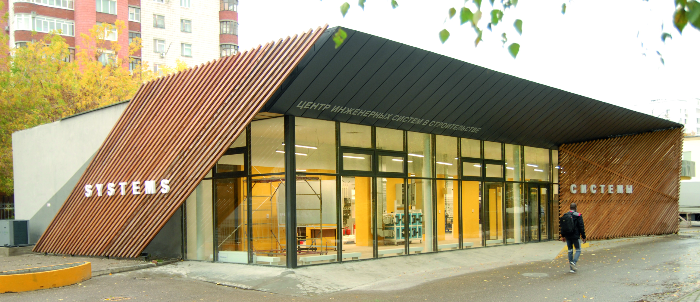 НОЦ СИСТЕМЫ НОЦ СИСТЕМЫ