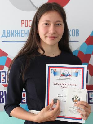 kopusova.jpg kopusova.jpg