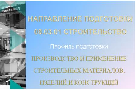ПСМИК psmik.jpg