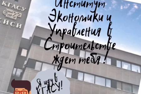 Производственный менеджмент в строительстве Производственный менеджмент в строительстве