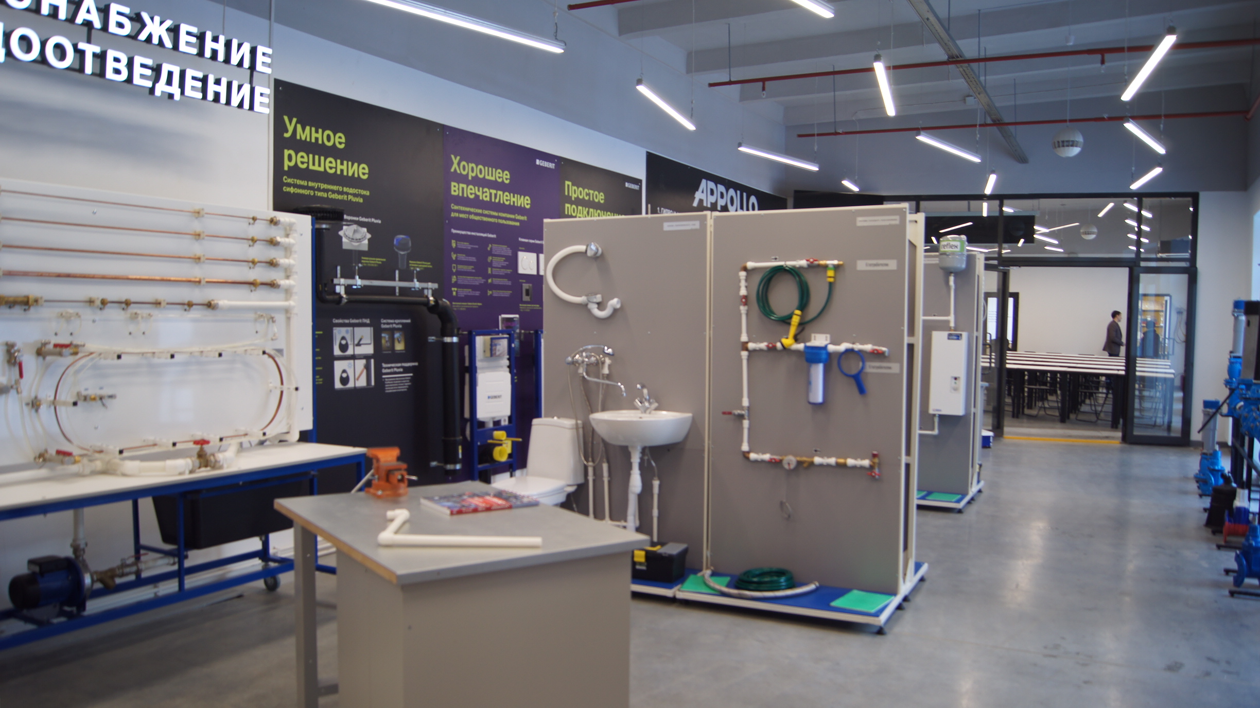 Системы - зал ВиВ.jpg Системы - зал ВиВ.jpg