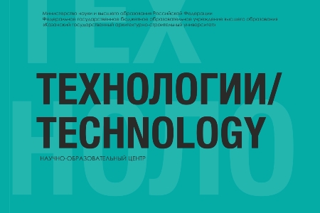 tehnologii_page-0001.jpg tehnologii_page-0001.jpg