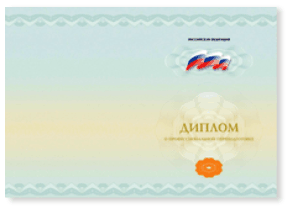 pic_dipl_new_mini_0_ten.png pic_dipl_new_mini_0_ten.png
